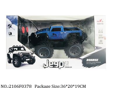 2106F0378 - Remote Control Toys