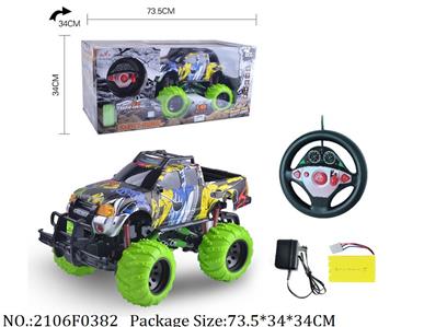 2106F0382 - Remote Control Toys