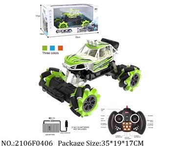 2106F0406 - Remote Control Toys