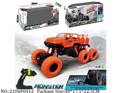 2106F0412 - Remote Control Toys