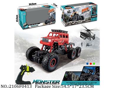 2106F0413 - Remote Control Toys