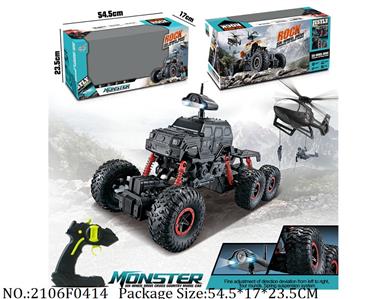 2106F0414 - Remote Control Toys