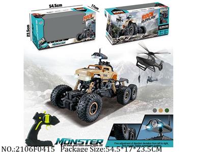 2106F0415 - Remote Control Toys