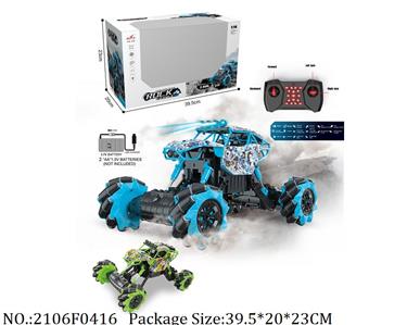 2106F0416 - Remote Control Toys