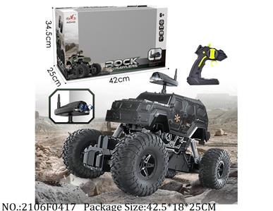 2106F0417 - Remote Control Toys