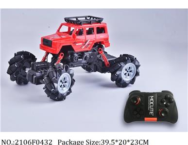 Remote Control Toys