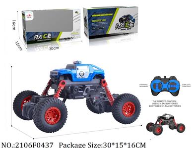 Remote Control Toys