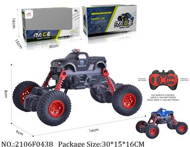 2106F0438 - Remote Control Toys