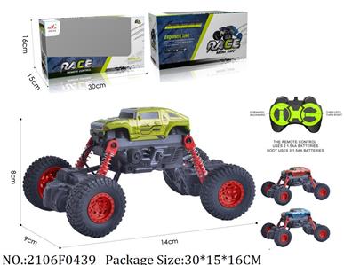 2106F0439 - Remote Control Toys