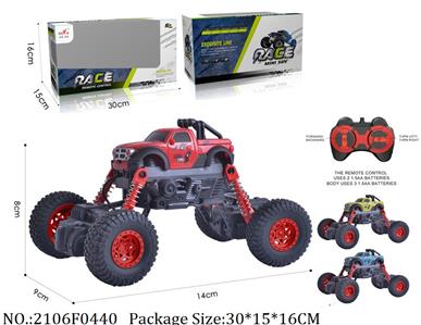 2106F0440 - Remote Control Toys