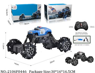 2106F0446 - Remote Control Toys