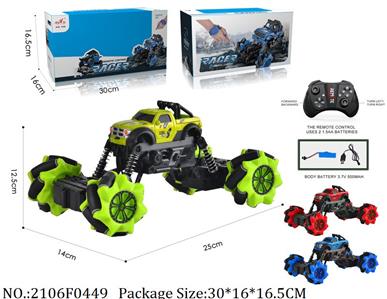 2106F0449 - Remote Control Toys