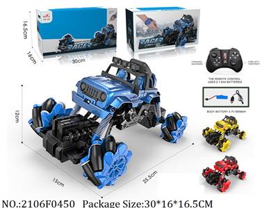 2106F0450 - Remote Control Toys