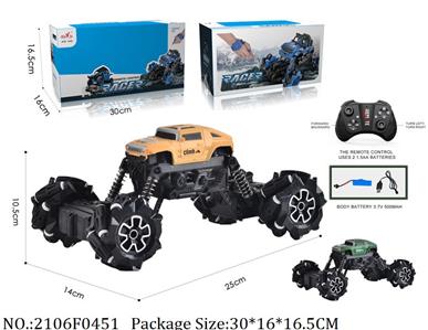 2106F0451 - Remote Control Toys