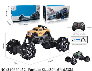 2106F0452 - Remote Control Toys