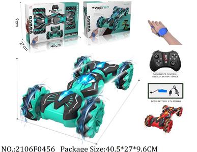 2106F0456 - Remote Control Toys