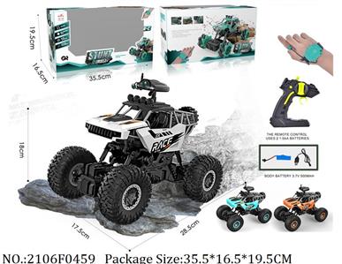 2106F0459 - Remote Control Toys