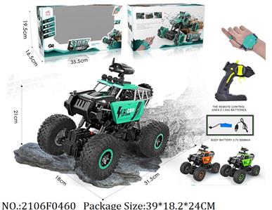 2106F0460 - Remote Control Toys