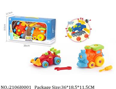 2106I0001 - Free Wheel  Toys