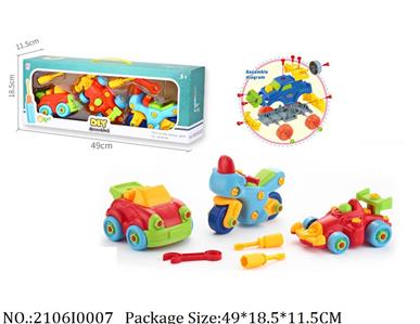 2106I0007 - Free Wheel  Toys