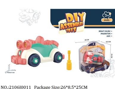 2106I0011 - Free Wheel  Toys