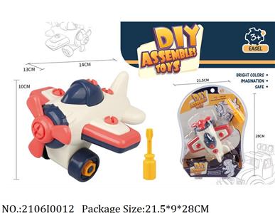 2106I0012 - Free Wheel  Toys