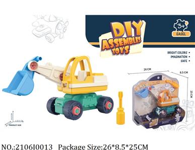 2106I0013 - Free Wheel  Toys