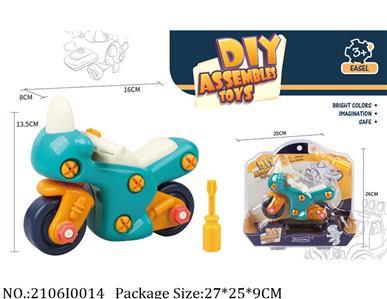 2106I0014 - Free Wheel  Toys