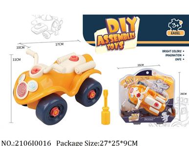 2106I0016 - Free Wheel  Toys