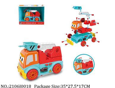 2106I0018 - Free Wheel  Toys