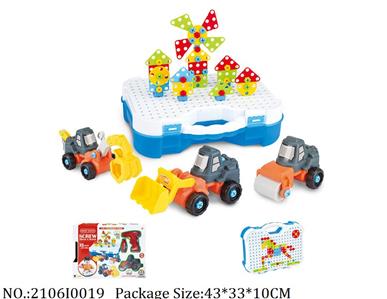 2106I0019 - Free Wheel  Toys