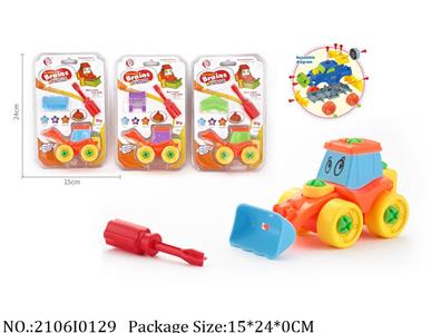 2106I0129 - Free Wheel  Toys