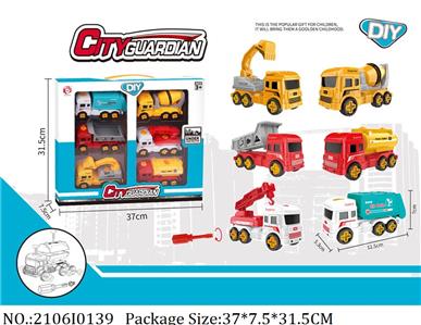 2106I0139 - Free Wheel  Toys