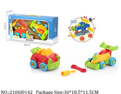 2106I0142 - Free Wheel  Toys