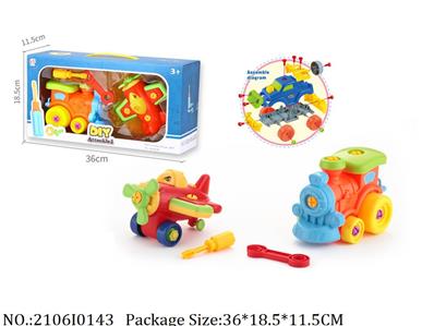 2106I0143 - Free Wheel  Toys