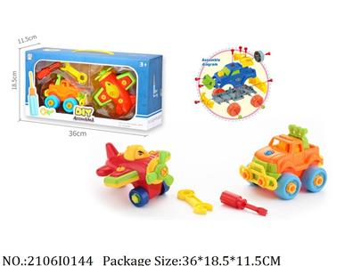 2106I0144 - Free Wheel  Toys