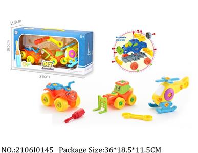 2106I0145 - Free Wheel  Toys