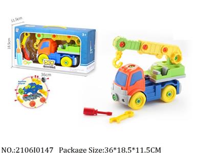 2106I0147 - Free Wheel  Toys