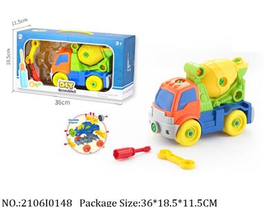 2106I0148 - Free Wheel  Toys