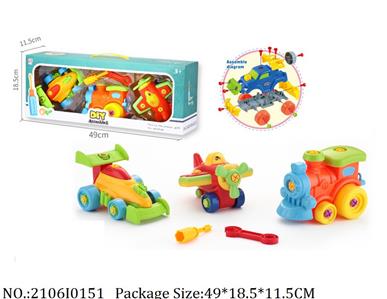 2106I0151 - Free Wheel  Toys