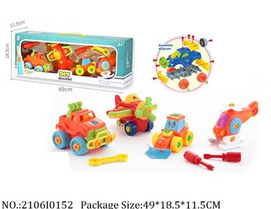 2106I0152 - Free Wheel  Toys