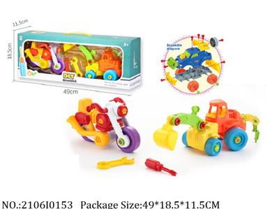 2106I0153 - Free Wheel  Toys