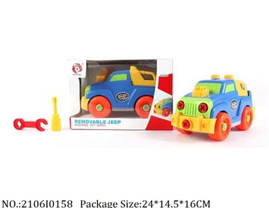 2106I0158 - Assemble Car