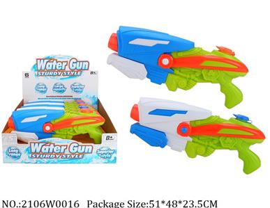 2106W0016 - Water Gun 