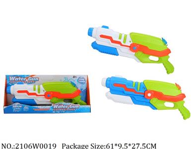 2106W0019 - Water Gun 