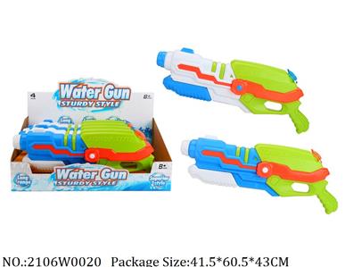 2106W0020 - Water Gun 