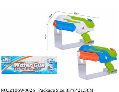 2106W0026 - Water Gun 