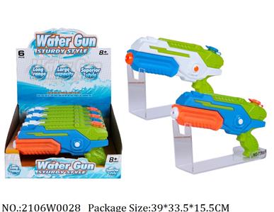 2106W0028 - Water Gun 