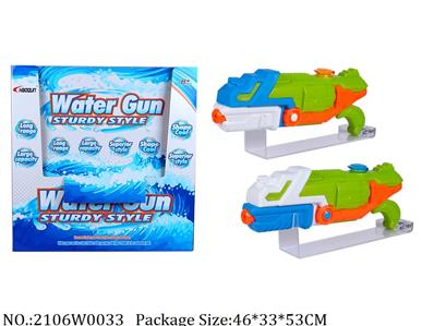 2106W0033 - Water Gun 