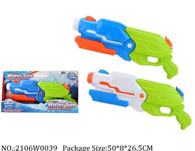 2106W0039 - Water Gun 